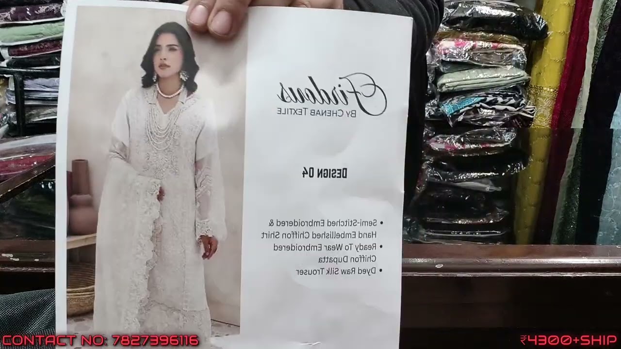 FIRDOUS CHIFFON COLLECTION