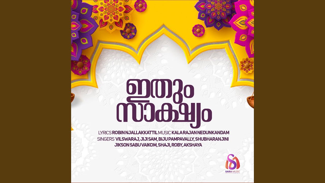 Ithrayere Shobhayulla (Female Version)