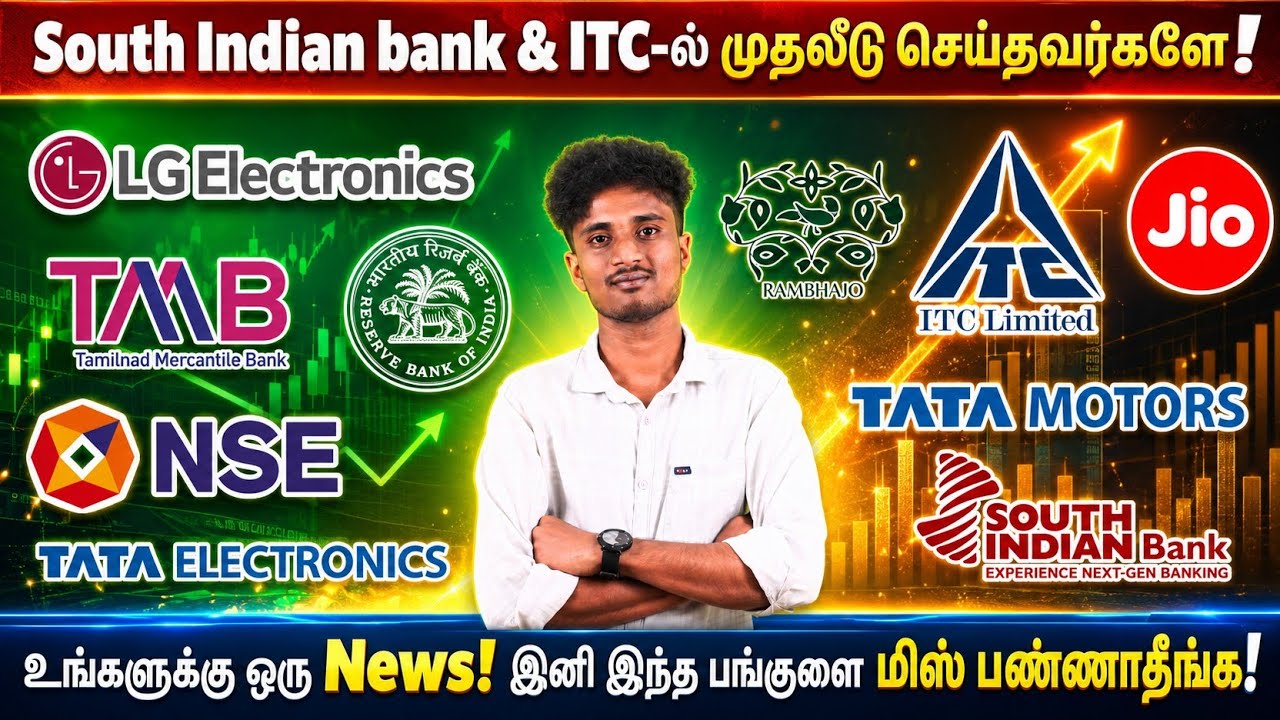 50% லாபம் வர வாய்ப்பா இது சாத்தியமா? இந்த Advit Jewels IPO! South Indian Bank & ITC FY 27 & IT Stock
