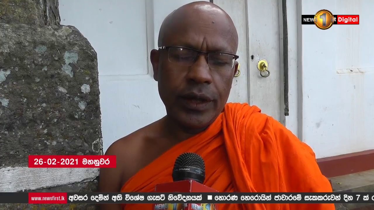 අභාවයට යන උඩුදුම්බර, කෙවුල්ගම දළදා ගමන් ගල්ලෙන් විහාරය