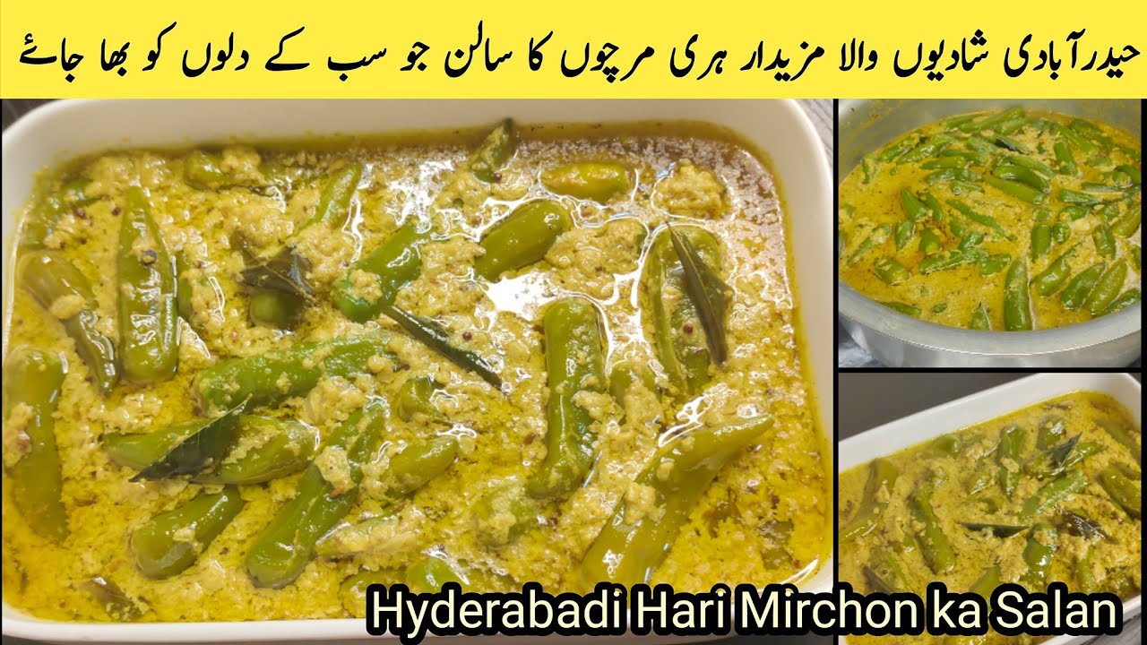Hyderabadi Hari Mirchon Ka Salan | Shadiyon Wala Hari Mirchon Ka Salan | Eid Special Recipe 2025