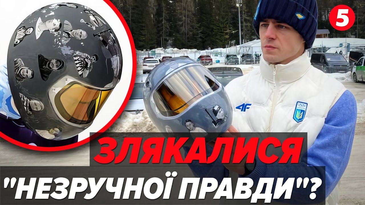 😡ГАНЬБА МОК! Шолом із прапором рОСІЇ — можна, пам'ять про загuблих українців — зась!?