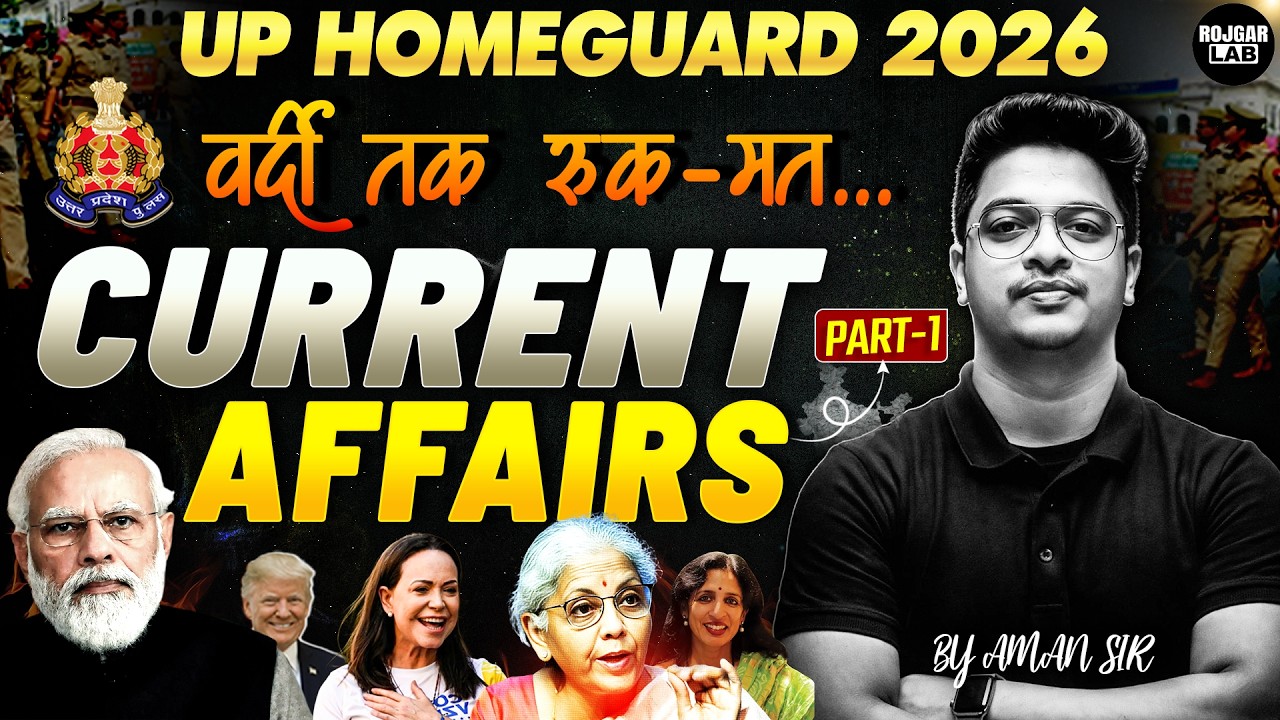 UP Homeguard 2026 | Current Affairs Part-1🔥 By Aman Sir | Vardi Tak Ruk Mat! #ca #rojgarlab