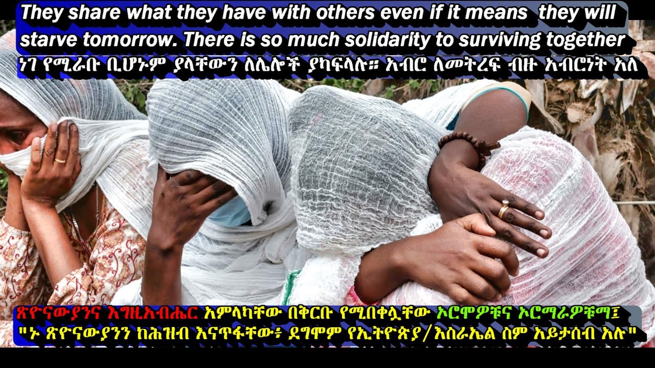 Ethiopia's Tigray War: Inside Mekelle Cut off From The World | BBC