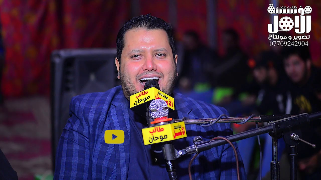 الناعي علي الدراجي يقرا بطورمبكي جداادخل وشاهد