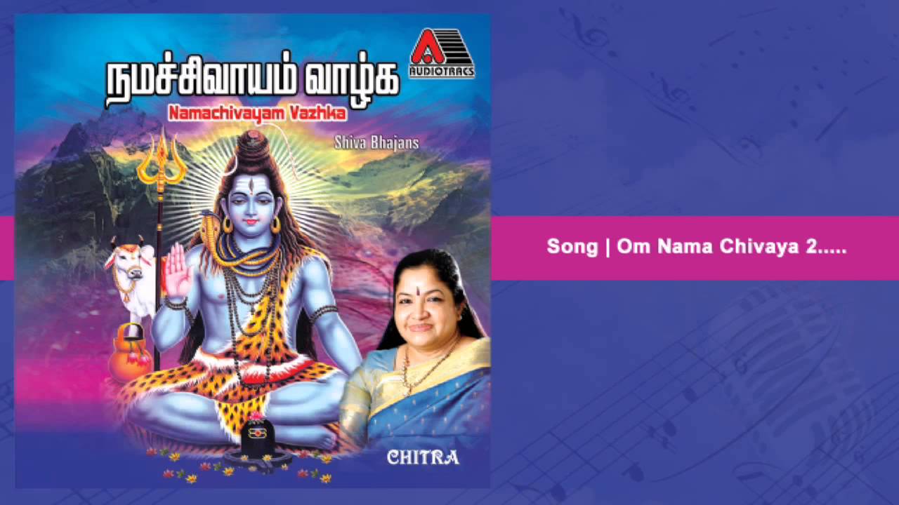 Om namachivaya part (2) | Namachivayam Vazhka