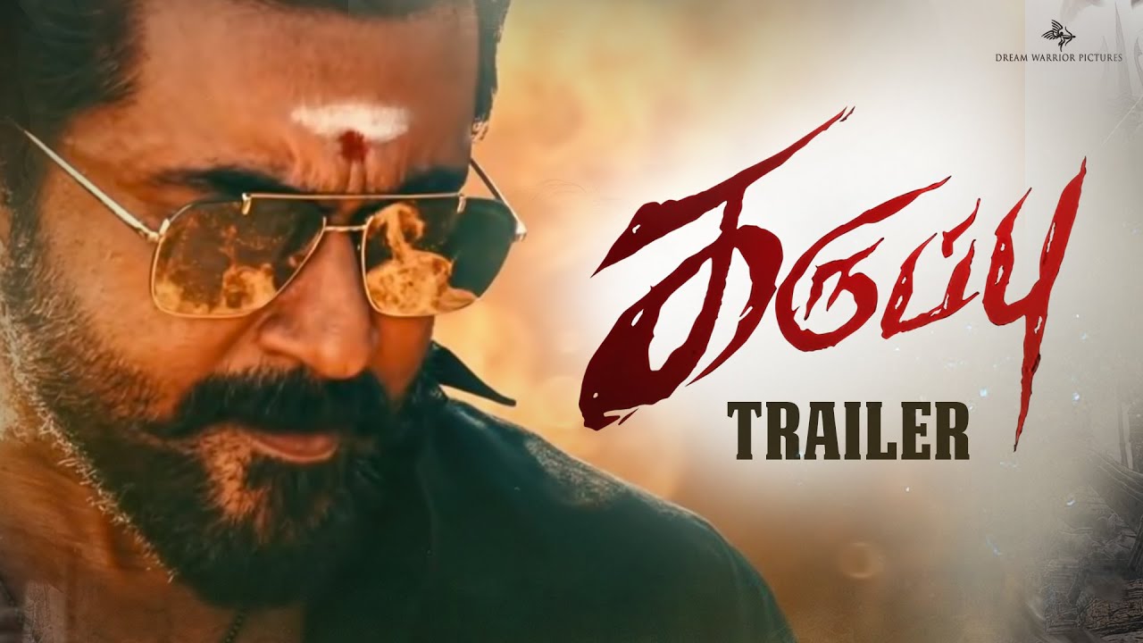 KARUPPU TRAILER | Suriya | Trisha | ‪@SaiAbhyankkar‬ |  RJB |  Mad makers