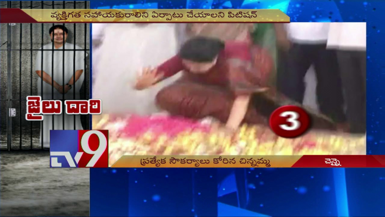 Sasikala's mysterious oaths @ Jayalalithaa Memorial ! - TV9