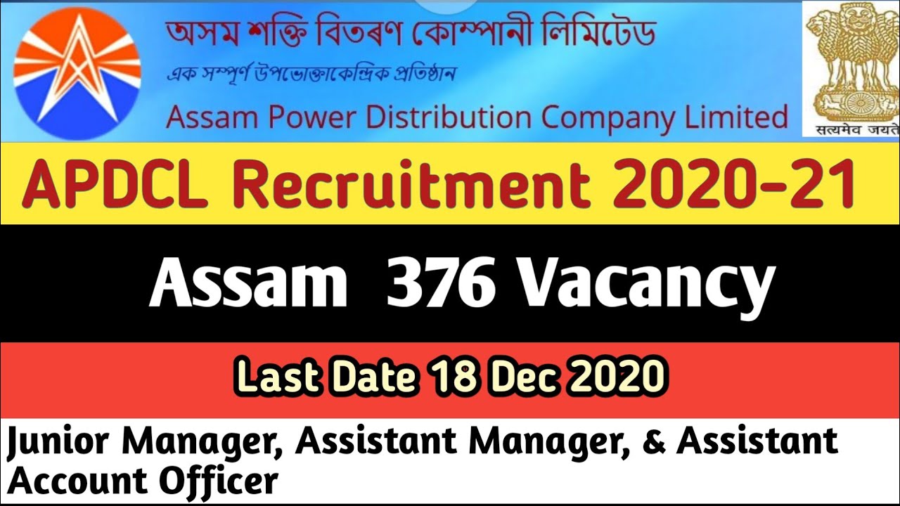Assam APDCL Job 2020👈 Apply কৰিবলৈ শেষ তাৰিখ 18 Dec.👈Hurry Apply Now