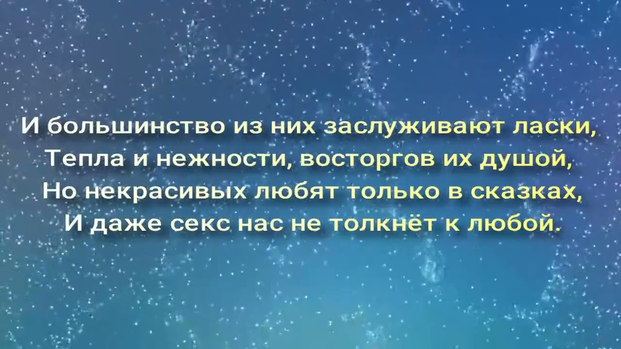 Мужчина любит глазами