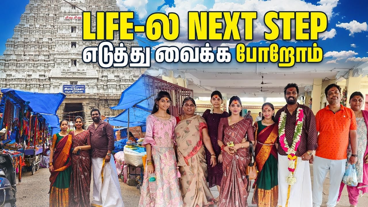 Life-ல Next Level போறோம் ! 😊🙏 | kannan bhagavathy