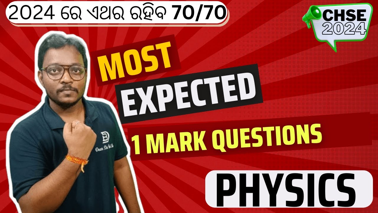 PHYSICS MOST EXPECTED 1 MARK QUESTIONS | CHSE 2024 | DEAR SIR BARI SIR #chseodisha