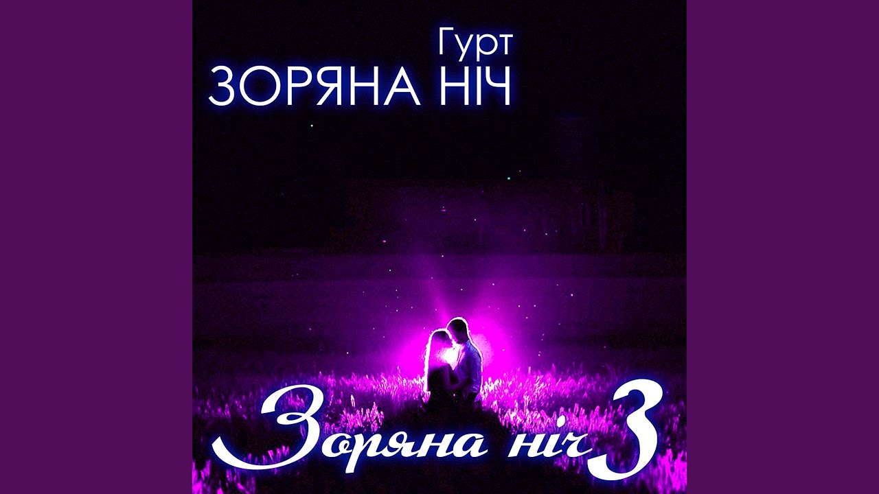 Червона ружа
