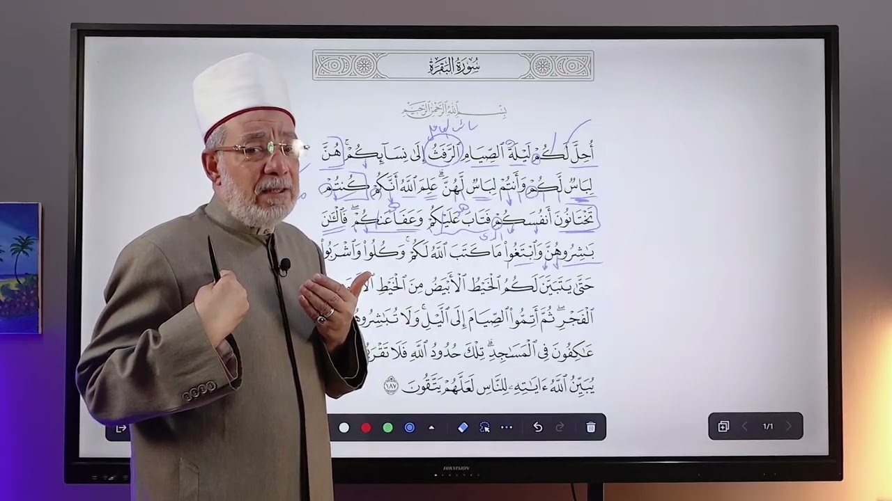 كيف كان الإعراب بيانًا لمعنى آية من سورة البقرة؟ | من قوله تعالى: