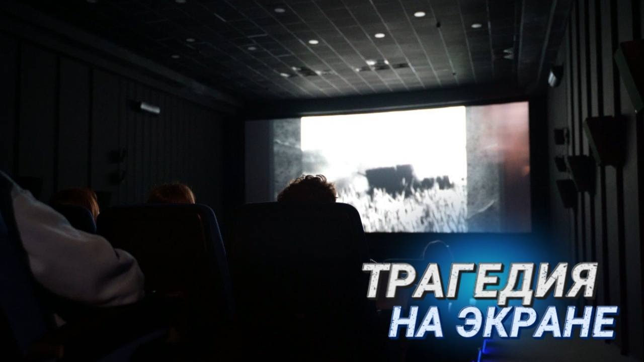 «Лагеря смерти» и «Сожжённые деревни» II О геноциде белорусов II Премьера в кинотеатрах Минска