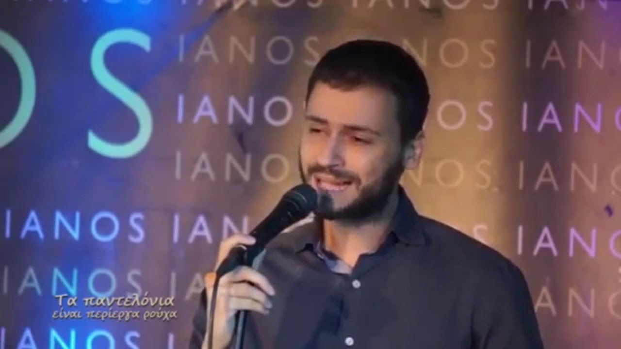 Μία ώρα με τον Λάμπρο Βασιλείου