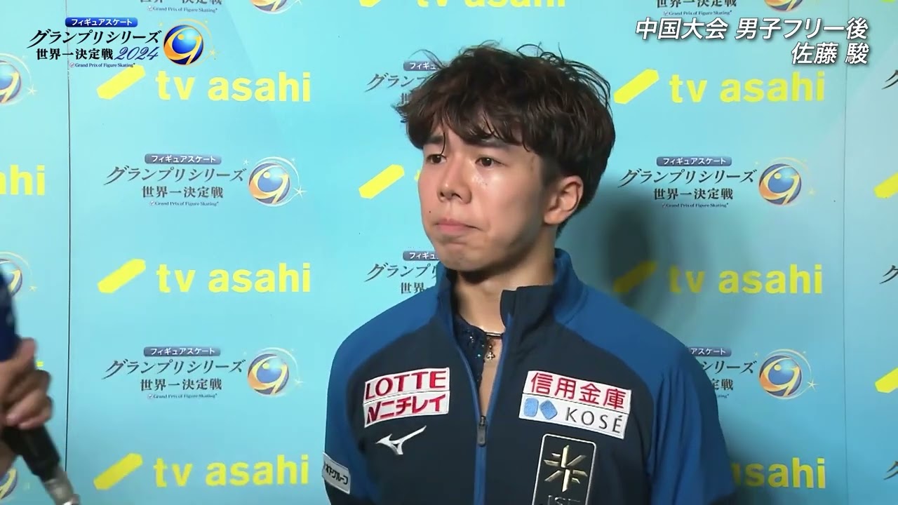 Shun Sato 2024 COC Interview after free