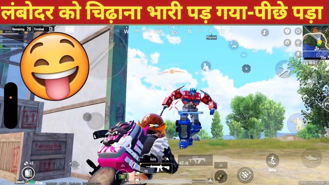 ANNOYING OPTIMUS PRIME GOES WRONG TEAMMATE BGMI COMEDY video online gameplay MOMENTS CARTOON FREAK