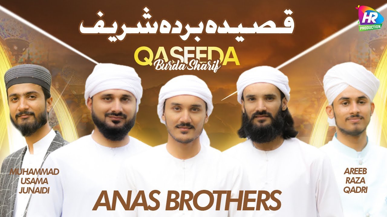 QASEEDA BURDA SHAREEF || MAULA YA SALLI WA SALLIM || ANUS BRADRAN & AREEB RAZA QADRI USAMA JUNAIDI