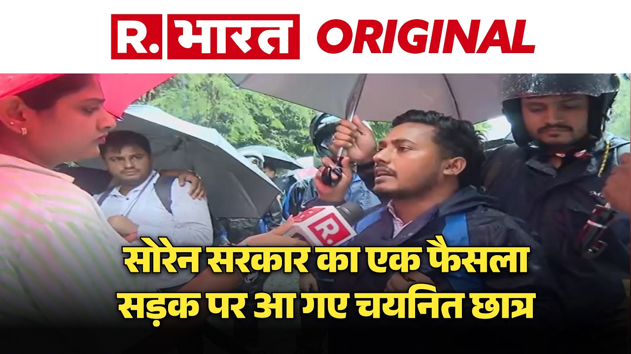 JSSC-CGL Exam Cancel: चयनित छात्र हुए Hemant Soren सरकार के फैसले से बेरोजगार, फूटा गुस्सा
