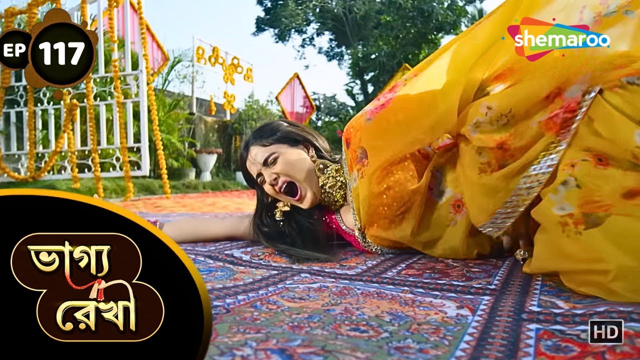 Bhagya Rekha - Full Episode 117 | ভাগ্য রেখা | গর্ভবতী কীর্তি পড়লো মাটিতে | Shemaroo Bengali