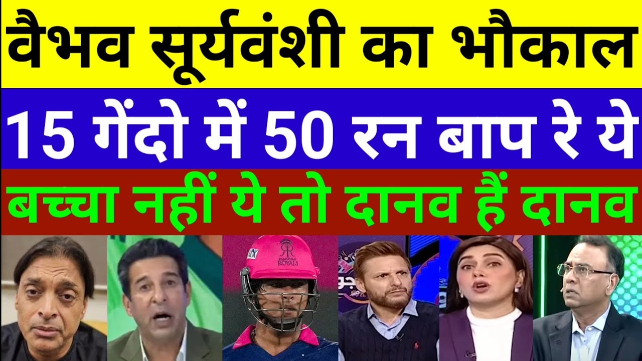 Pak Media Reaction Vaibhav Suryavanshi 15 Ball 50 Runs | RR vs CSK | IPL 2026 | Pakistan Reaction