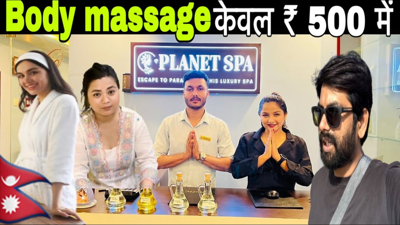POKHARA BODY MASSAGE $ 4  THAMEL BODY MASSAGE | NIGHTLIFE POKHARA केवल ₹500 फुल मजे