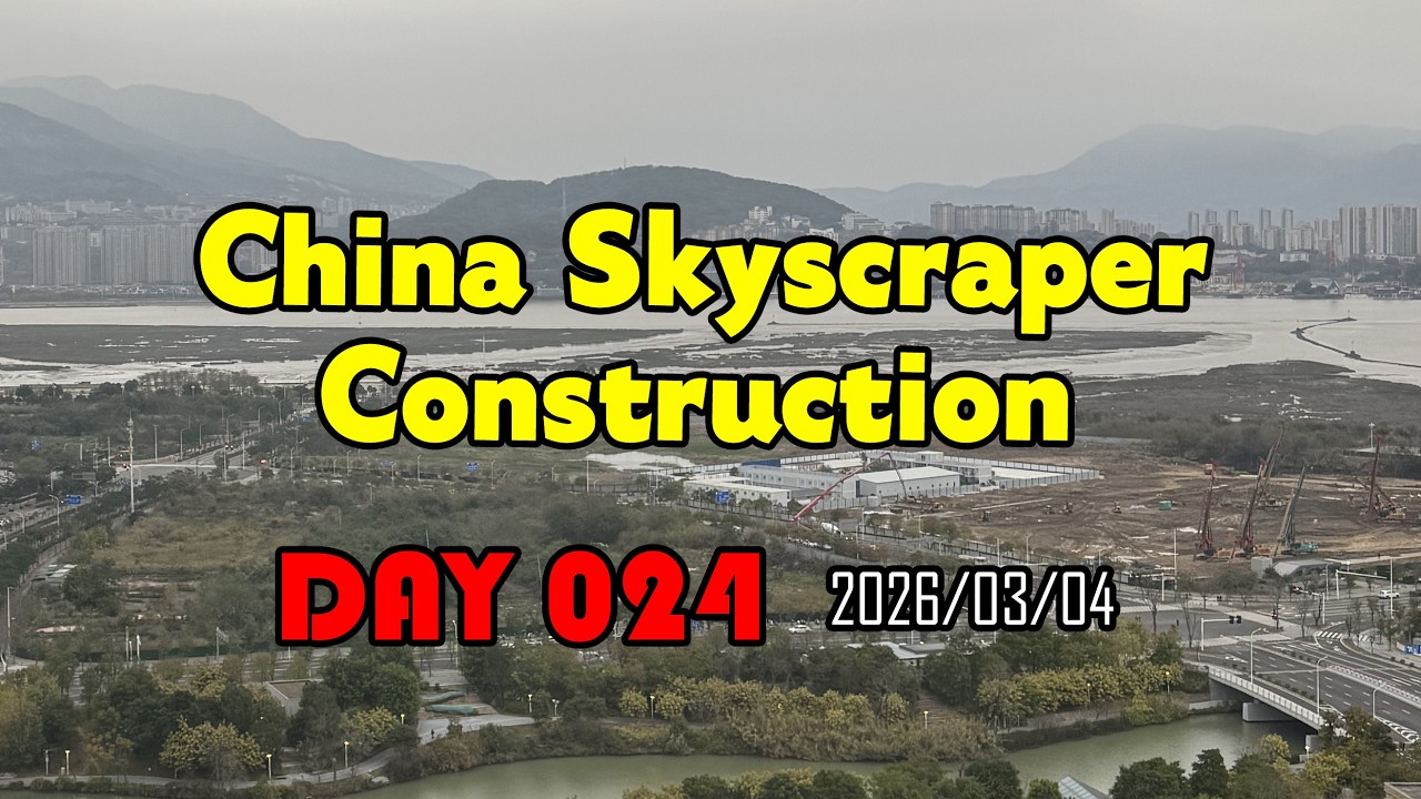 China Skyscraper Construction | Day 024 Daily Full Record | 2026/03/04