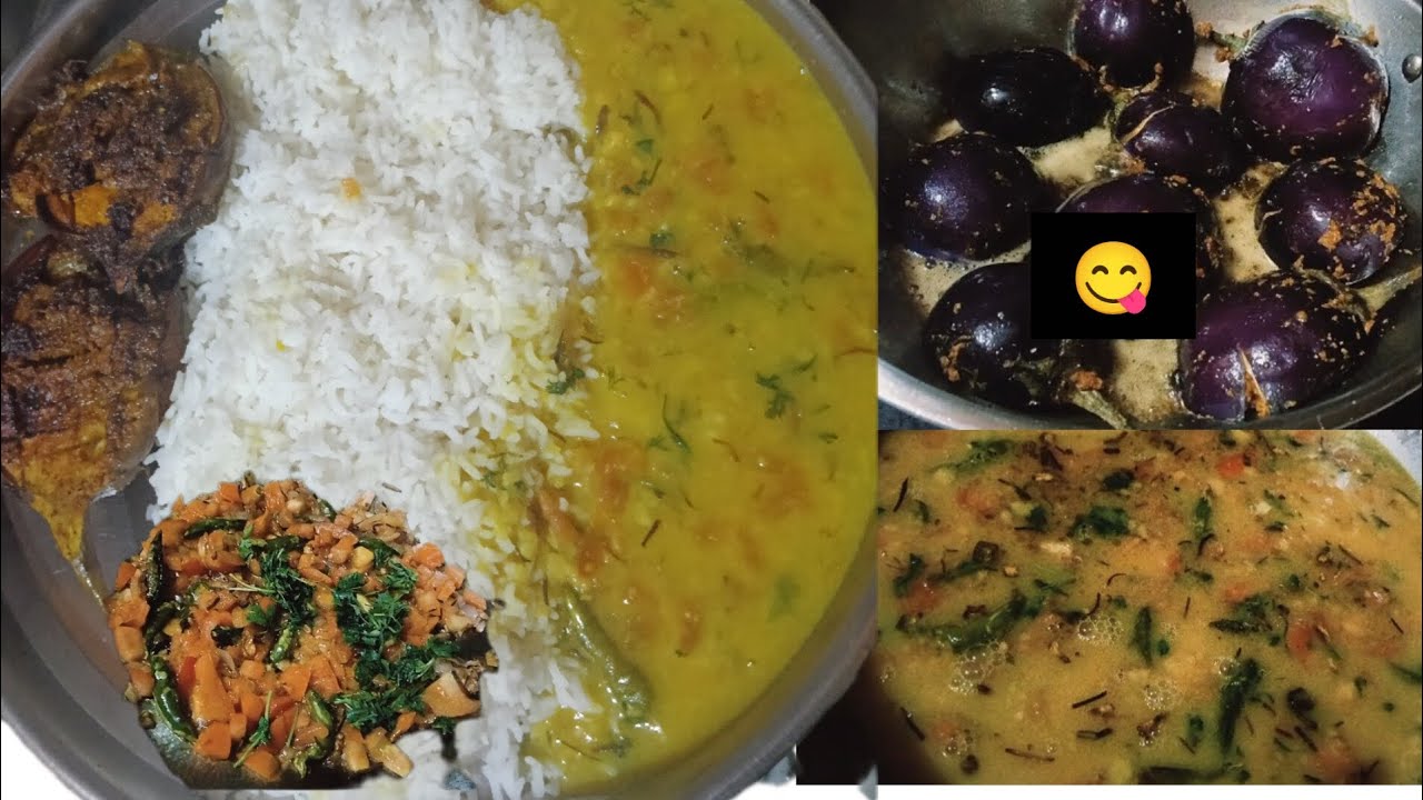 CHAVAL DAL OR BAIGAN FRY #RECIPE#YOUTUBE VIDEOS#BAIGAN FRY#FRY DAL#TAMATAR#DHANIYA