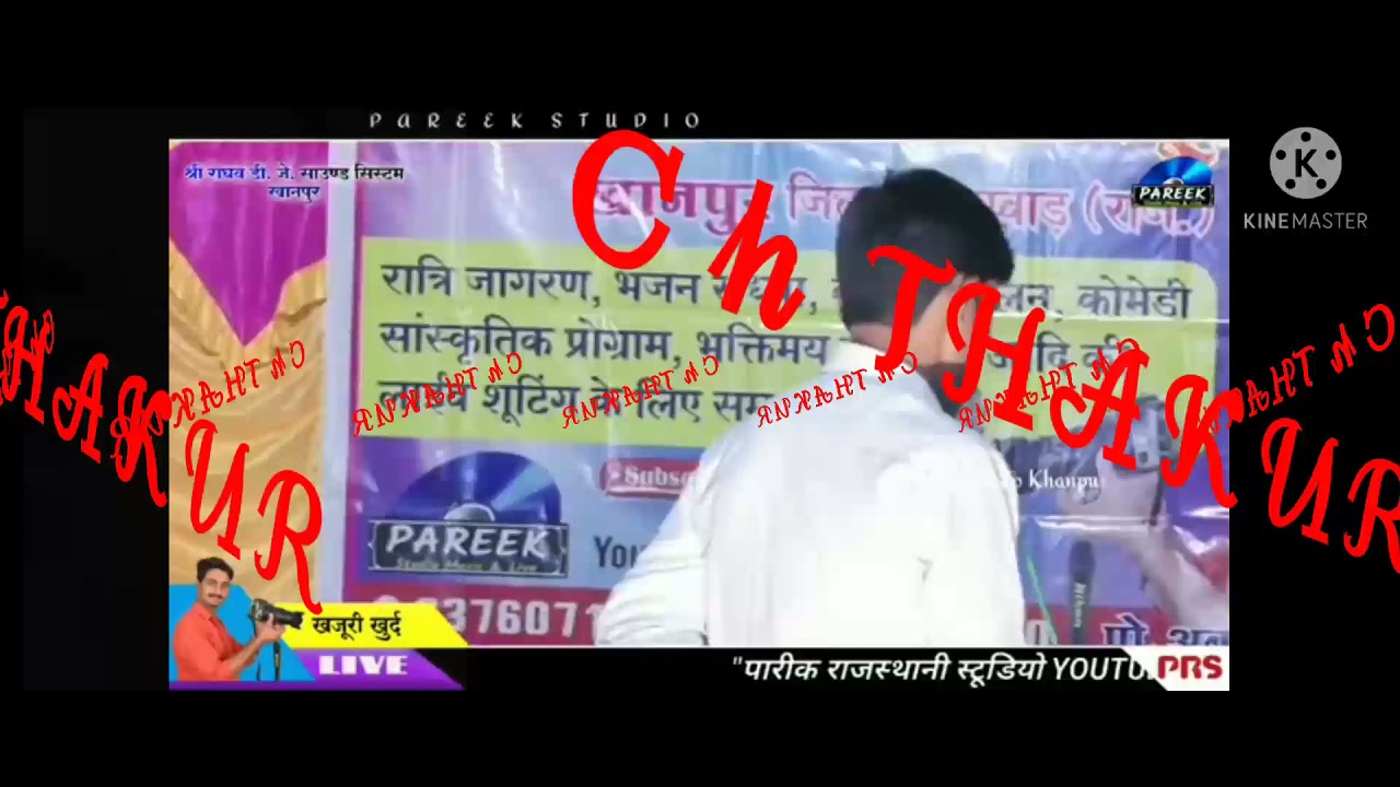 Mangilal Chauhan singer Bharatpur