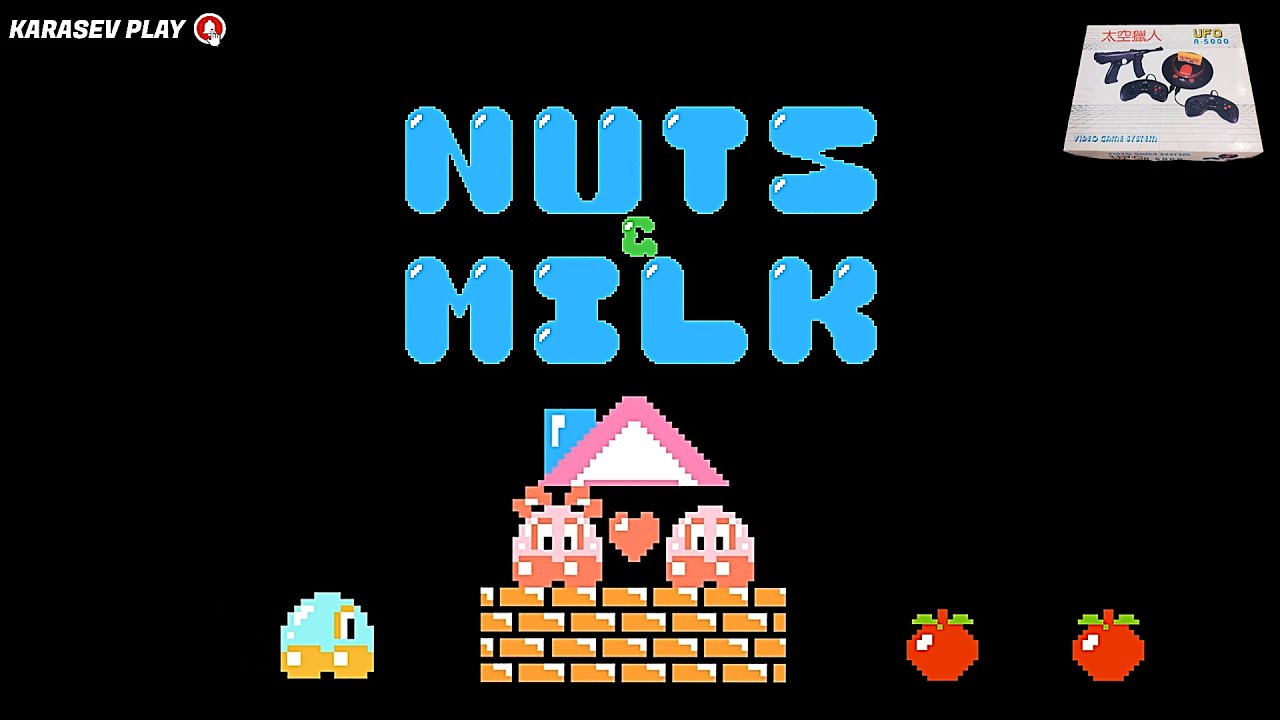 РЕТРО ВЕЧЕРА / NES / NUTS AND MILK / СПАСАЕМ НЕВЕСТУ
