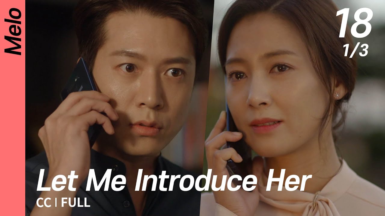 [CC/FULL] Let Me Introduce Her EP18 (1/3) | 그녀로말할것같으면