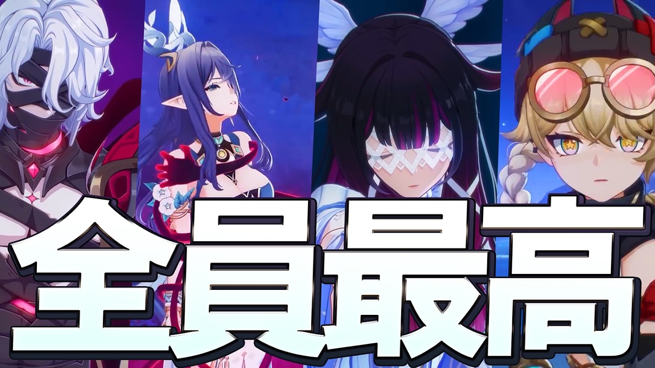 【原神】ルナ2魔神任務ストーリー、まさかの初っ端から全力の超展開な件について│「銀月の下の狩り」に口挟む動画【空月の歌・第三幕　存在しない国】