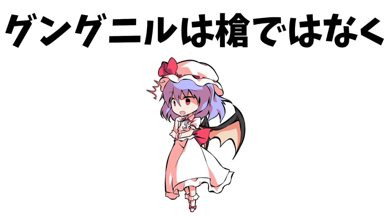 あまり知られていない東方原作設定㉕