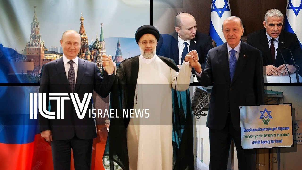 Your News From Israel- July 24, 2022