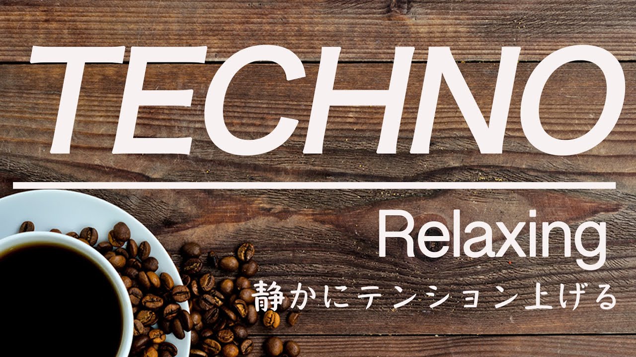 【BGM】TECHNO  MIX on the DDJ-200 ~Relaxing~ No.1