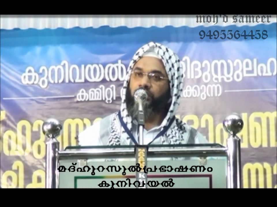 EP Aboobacker Al Qasimi Full Speech PULARUNNA PRAVACHAKA PRAVACHANGAL