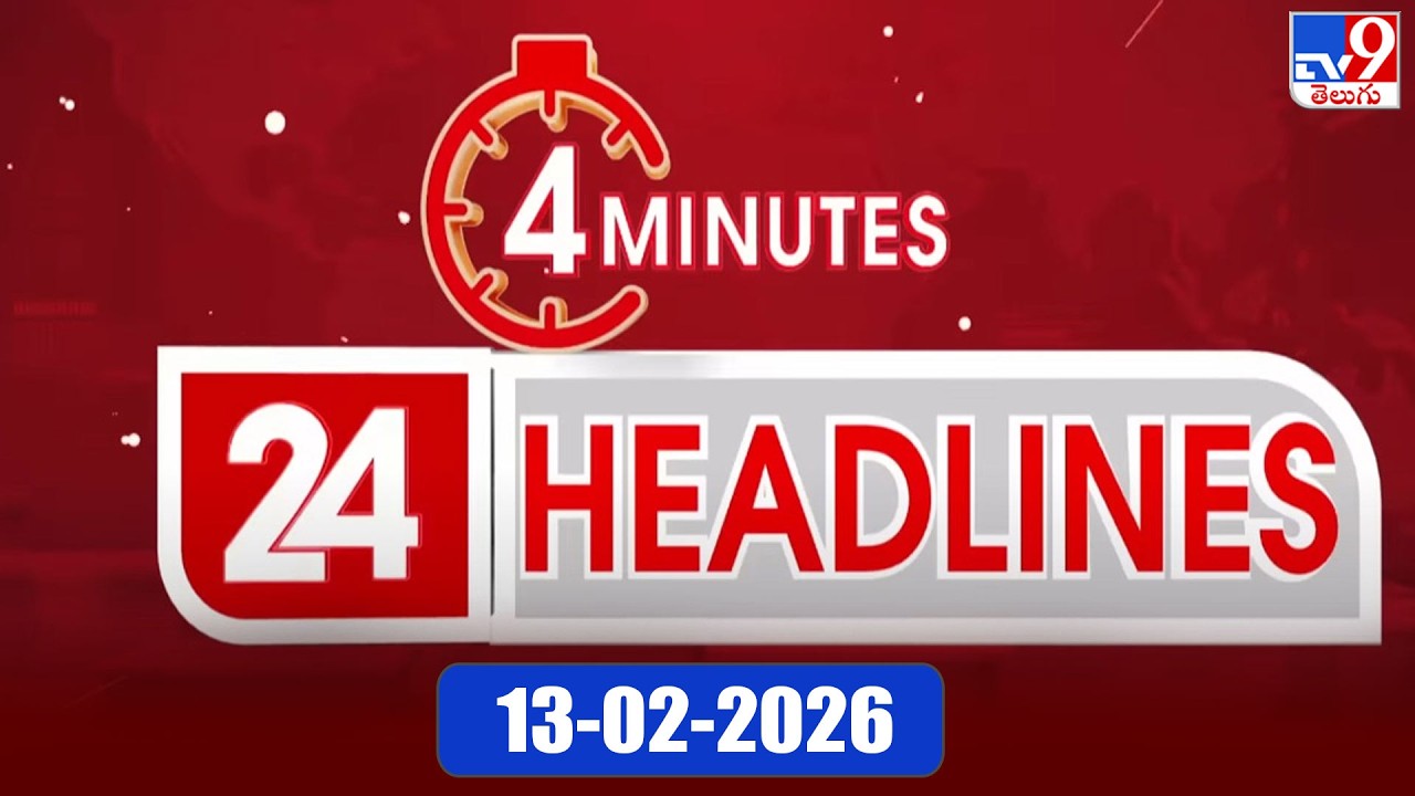 4 Minutes 24 Headlines || 13-2-2026 - TV9