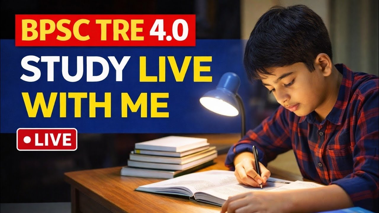 Study Live With Me  | BPSC TRE 4.0 Preparation | NCERT + CA +PHYSICS | Discipline Study