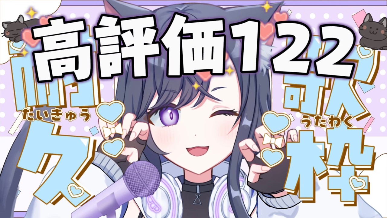 【縦型/雑談歌枠】高評価122目標🎶あなたのお姉さんアイドルVtuber🪼💜初見歓迎✨️【天辻ゆらぐ/パレデミア学園】 #新人Vtuber #ゆらぐっどたいむ