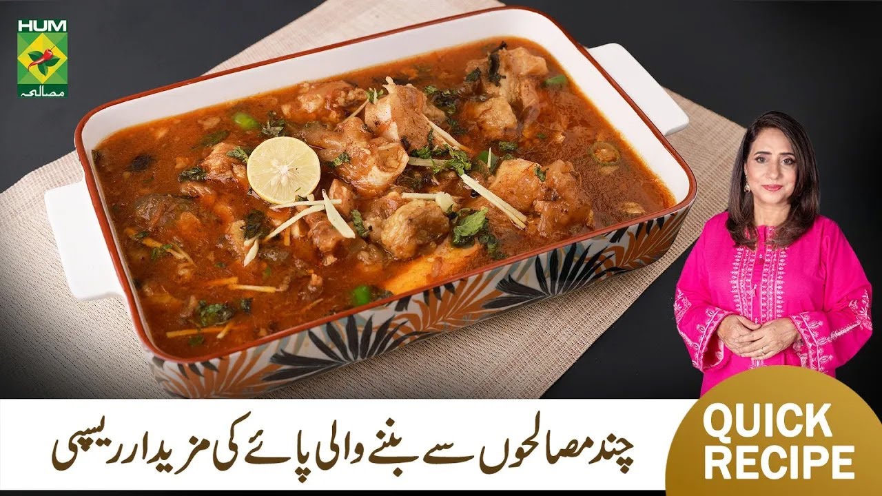 Special Paye Recipe by Chef Rida Aftab | Authentic Beef Paye | Masala TV