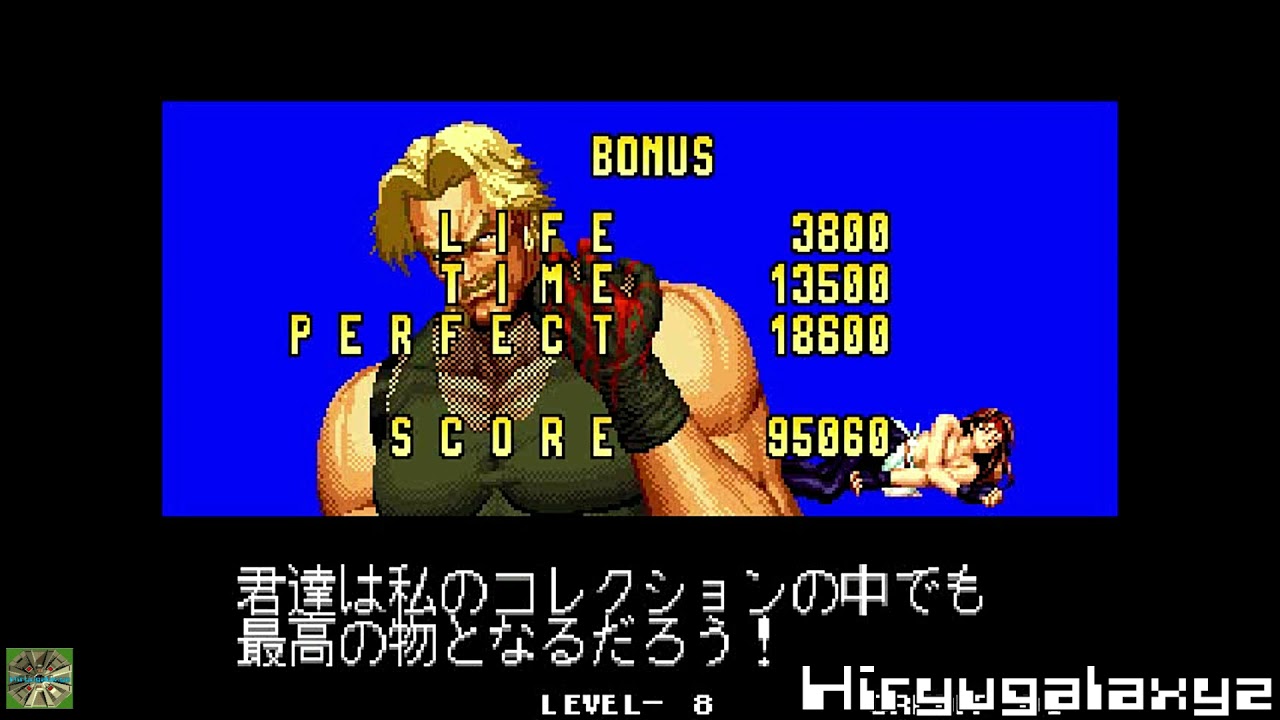 ザ・キング・オブ・ファイターズ'９４（ルガール使用）　ＳＮＫ　へたれプレイ