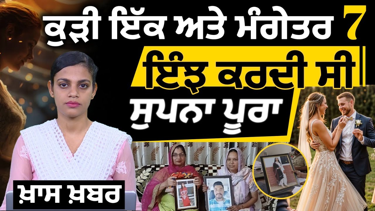 Ludhiana ਦੀ ਕੁੜੀ ਦਾ ਕਾਰਨਾਮਾ, ਬਣਾ ਲਏ ਲੱਖਾਂ ਰੁਪਏ | THE KHALAS TV
