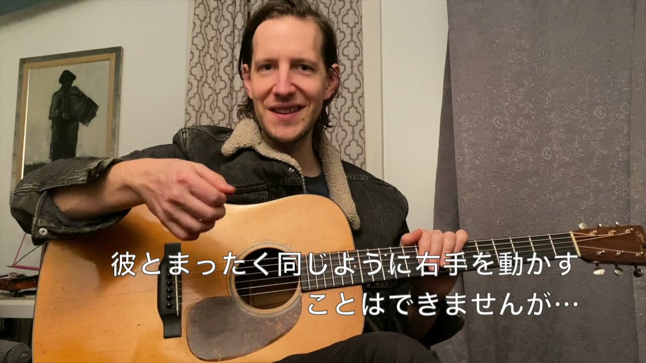 クリス・エルドリッジ直伝！　トニー・ライス流フラットピッキングの極意