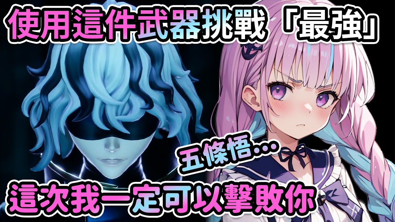 全Holo最快？！獲得新機體的Aqua將目標放在挑戰「最強」身上...|狡兔有三窟？這窟有滿滿的帕魯..【hololive精華】【Vtuber剪輯】【湊あくあ】