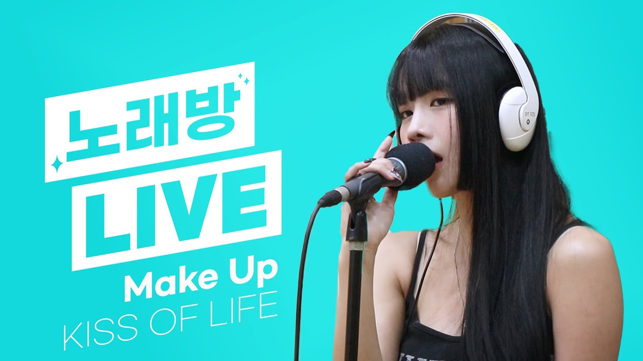 💫스젵 노래방 LIVE | 키스오브라이프(KISS OF LIFE) 나띠의 ‘Make Up’ | 원곡: 샘김, 크러쉬 | STATION Z | KBS 231124 방송