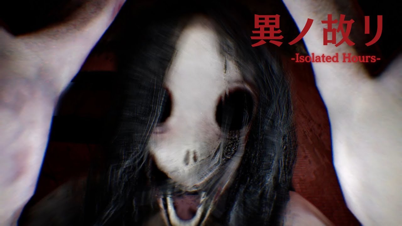次々に“異変”が起こるオフィスから退勤を目指すホラーゲーム『異ノ故リ-Isolated Hours-』
