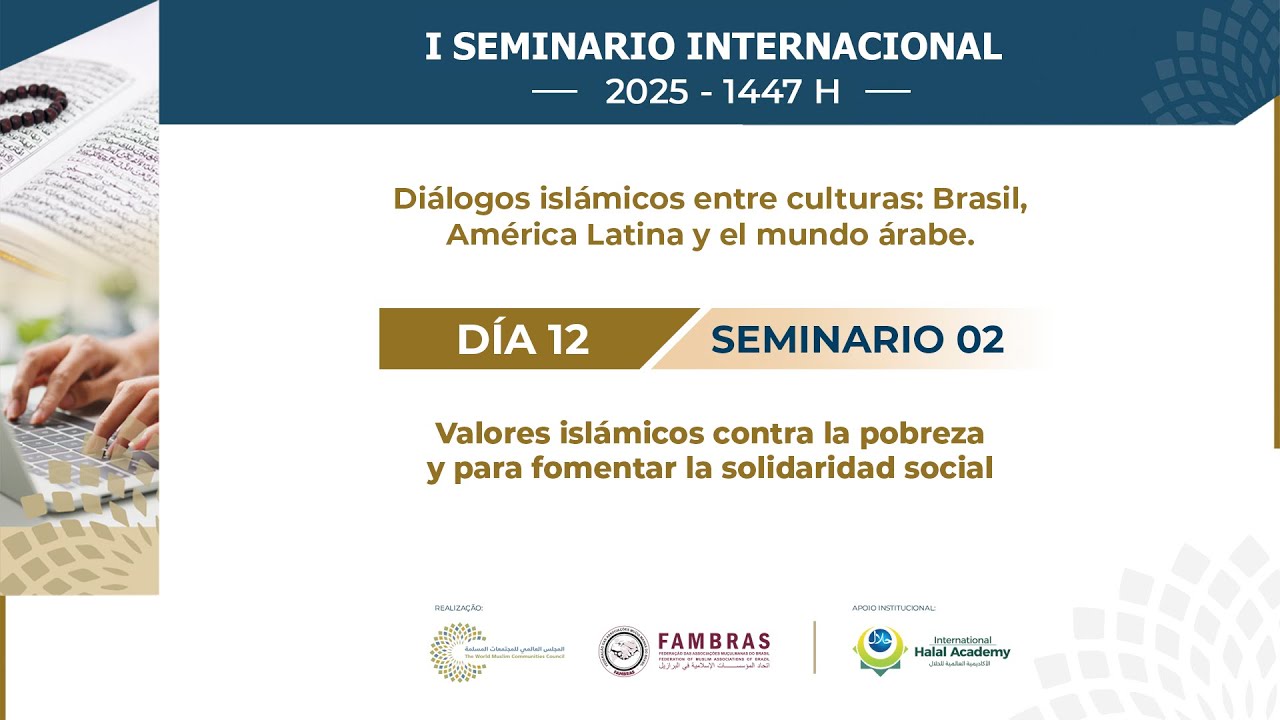 Seminario 02, Día 12 | Valores islámicos contra la pobreza y para fomentar la solidaridad social