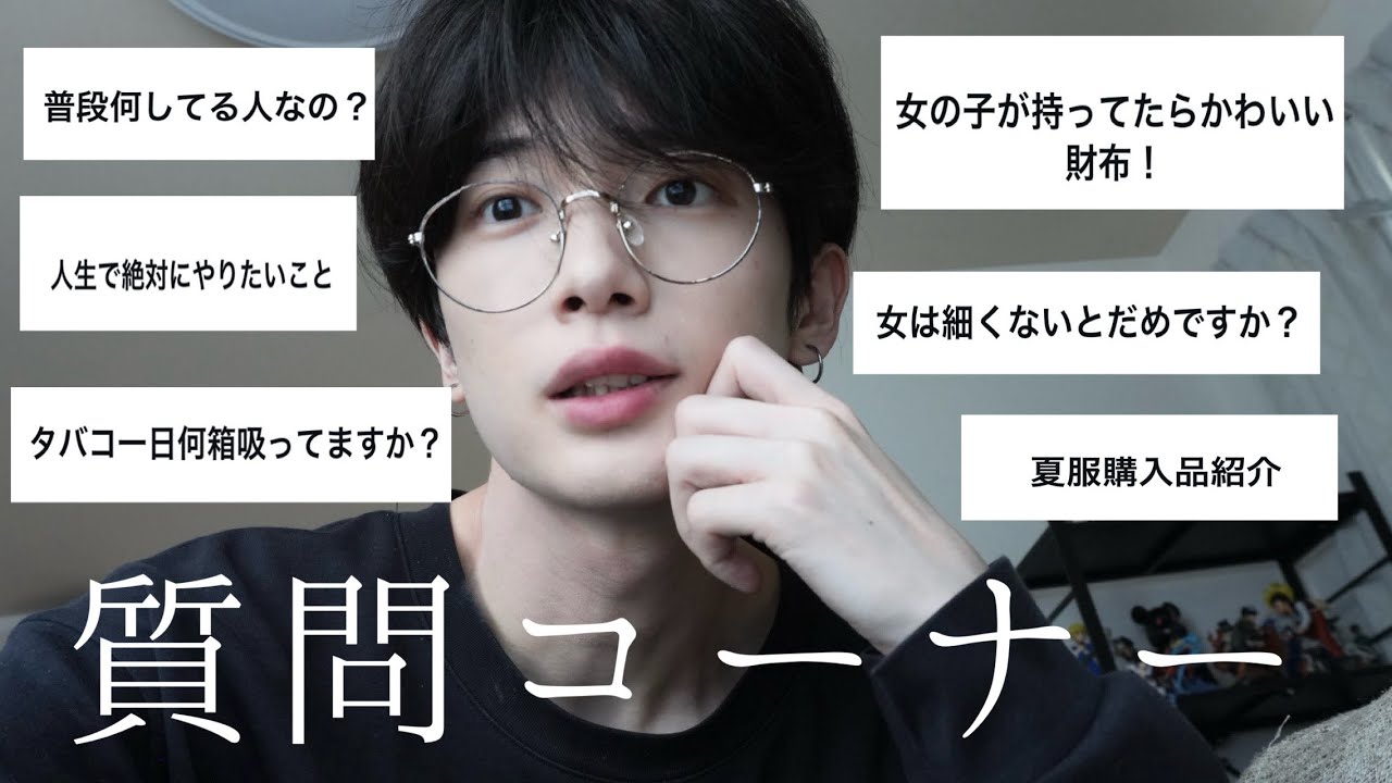25歳ニートの質問コーナー2025 6月編