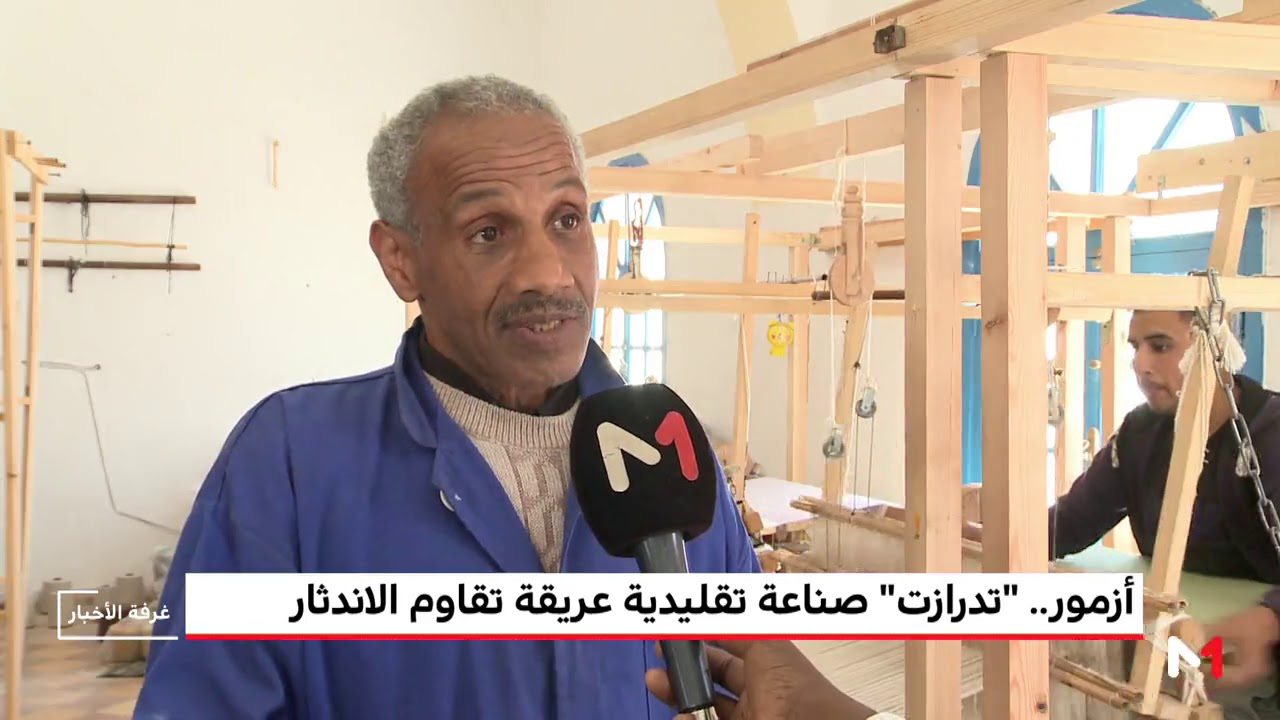 المغرب .. 